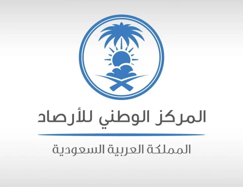 الأرصاد تحذر من عواصف ترابية في منطقة الرياض اليوم الأربعاء الأرصاد تحذر من عواصف ترابية في منطقة الرياض اليوم الأربعاء