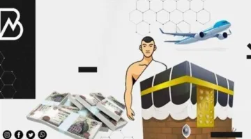 مع انطلاق موسم العمرة: أسرع وأبسط قرض للعمرة من هذا المصرف