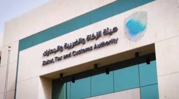 83 اجتماعًا لتجاوز تحديات الزكاة