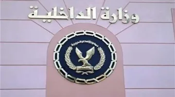 تحقيقات الأجهزة الأمنية في فيديو تعرض فتاة للاعتداء من شاب بعد رفضها مضايقته بالإسكندرية