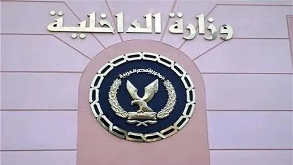 تحقيقات الأجهزة الأمنية في فيديو تعرض فتاة للاعتداء من شاب بعد رفضها مضايقته بالإسكندرية تحقيقات الأجهزة الأمنية في فيديو تعرض فتاة للاعتداء من شاب بعد رفضها مضايقته بالإسكندرية
