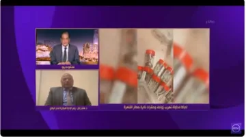 هل حدثت في مطار القاهرة محاولة لتهديد بيولوجي؟.. توضيحات من الحجر البيطري