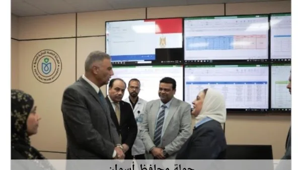 أخبار أسوان | بدء العمل بنظام التأمين الشامل وإغلاق المحلات المخالفة وتفعيل خدمة العبّارة النيلية