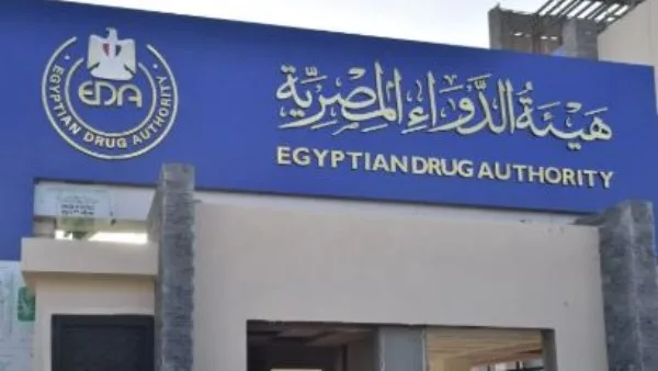 مبادرة سحب الأدوية منتهية الصلاحية: تمديد فترة التسجيل حتى 30 يوليو ودعوة للمواطنين للإبلاغ عنها مبادرة سحب الأدوية منتهية الصلاحية: تمديد فترة التسجيل حتى 30 يوليو ودعوة للمواطنين للإبلاغ عنها