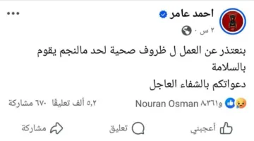 «أصدقائي، فقدتكم».. فنانو الغناء الشعبي يودعون أحمد عامر (صور)