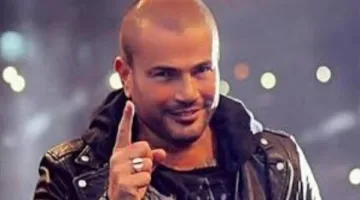 أسعار التذاكر: عمرو دياب يحيي حفلاً غنائياً في الساحل الشمالي في الرابع من يوليو