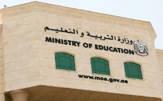 “التعليم”: 3 أسباب لحرمان الطالب من شهادته.. ضرورة التواصل مع المدرسة