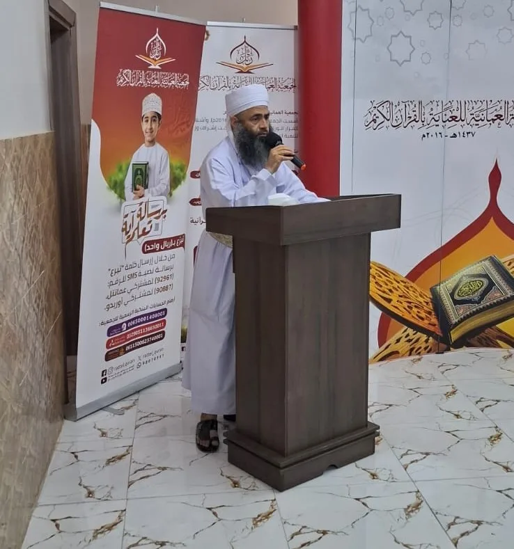 الجمعية العمانية المهتمة بالقرآن الكريم تدشن فرعها الثاني عشر في ولاية بركاء الجمعية العمانية المهتمة بالقرآن الكريم تدشن فرعها الثاني عشر في ولاية بركاء