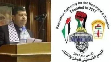 الأمانة العامة للتجمع الفلسطيني في الوطن والشتات تدعو إلى إنهاء مصائد الموت في مواقع توزيع المساعدات الأمريكية