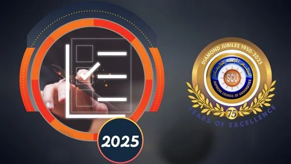 المجلس الأعلى للجامعات يعلن عن البرامج الجديدة في الجامعات الحكومية المجلس الأعلى للجامعات يعلن عن البرامج الجديدة في الجامعات الحكومية