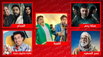 مسلسل “صلة رحم” و”نسر الصعيد” و”المداح” و”اللعبة 3″: أبرز الأعمال المعروضة على MBC مصر دراما في يوليو.