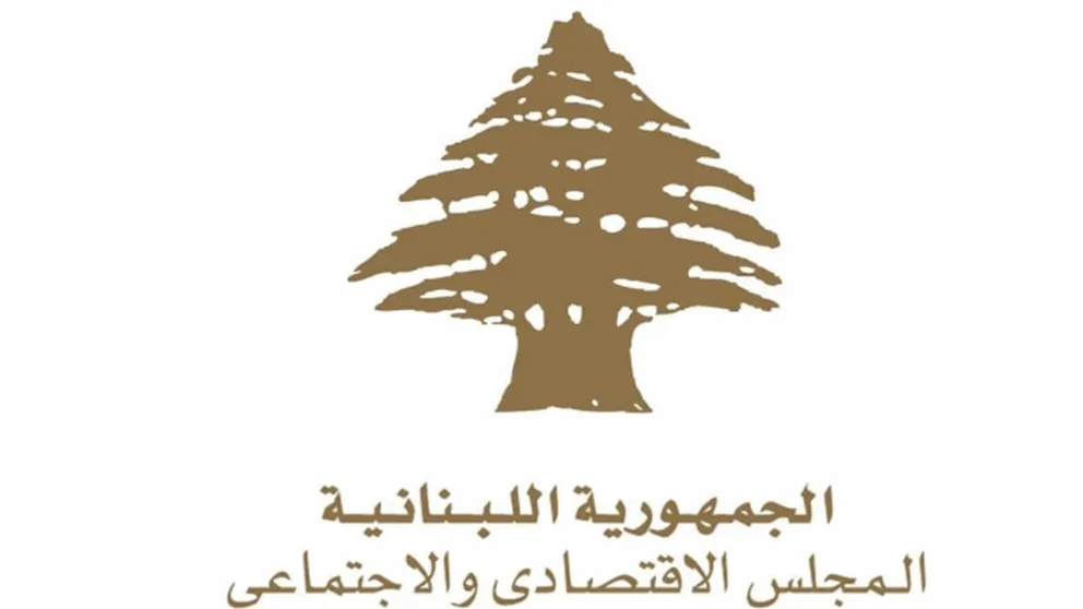 أحدث التطورات من المجلس الاقتصادي الاجتماعي… يقدمها لنا مراسل الجديد. أحدث التطورات من المجلس الاقتصادي الاجتماعي… يقدمها لنا مراسل الجديد.