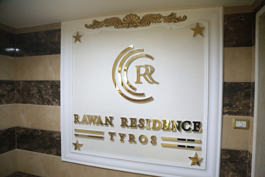 Rawan Residence Tyros