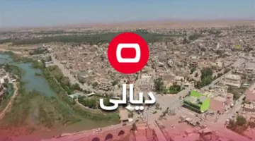 مأساة في بعقوبة: وفاة شابة أثناء إجراء عملية تجميل أنف في مستشفى خاص