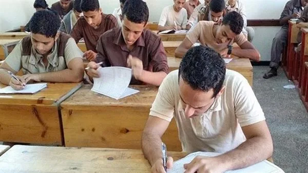 التعليم تُعلن عن معايير ورقة امتحان الجغرافيا للثانوية العامة. التعليم تُعلن عن معايير ورقة امتحان الجغرافيا للثانوية العامة.