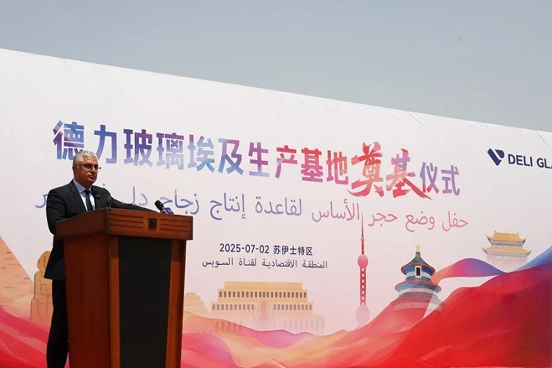 إطلاق مشروع “ديلي إيجيبت” للمنتجات الزجاجية المنزلية في السخنة باستثمار قدره 70 مليون دولار