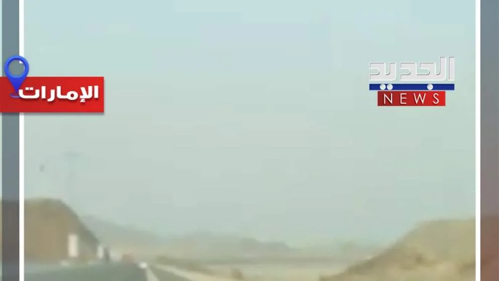 الفجيرة تُطلق أول شارع موسيقي مستوحى من ألحان بيتهوفن (فيديو) الفجيرة تُطلق أول شارع موسيقي مستوحى من ألحان بيتهوفن (فيديو)