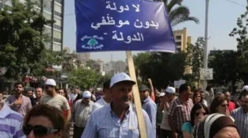موظفو الإدارة العامة يعلنون عن توقف العمل الأسبوعي!