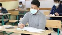الإعلان عن تنسيق الثانوية العامة 2025 في محافظة القليوبية