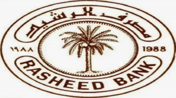 الرشيد يعلن زيادة رواتب المتقاعدين لشهر يوليو