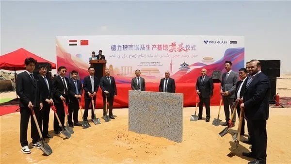 رئيس الاقتصاد في السويس يشرف على إطلاق مشروع ديلي إيجيبت للمنتجات الزجاجية المنزلية في السخنة.