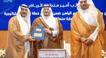 بتكليف من أمير الرياض.. نائب أمير المنطقة يشرف على افتتاح ورشة عمل تحليل الوضع الحالي في إمارة المنطقة