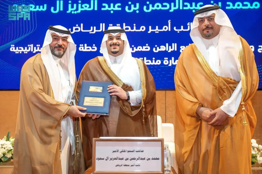 بتكليف من أمير الرياض.. نائب أمير المنطقة يشرف على افتتاح ورشة عمل تحليل الوضع الحالي في إمارة المنطقة