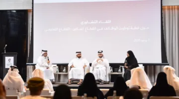 وزارة العمل تعقد اجتماعًا تشاوريًا بشأن استراتيجية توطين الوظائف في التعليم الخاص