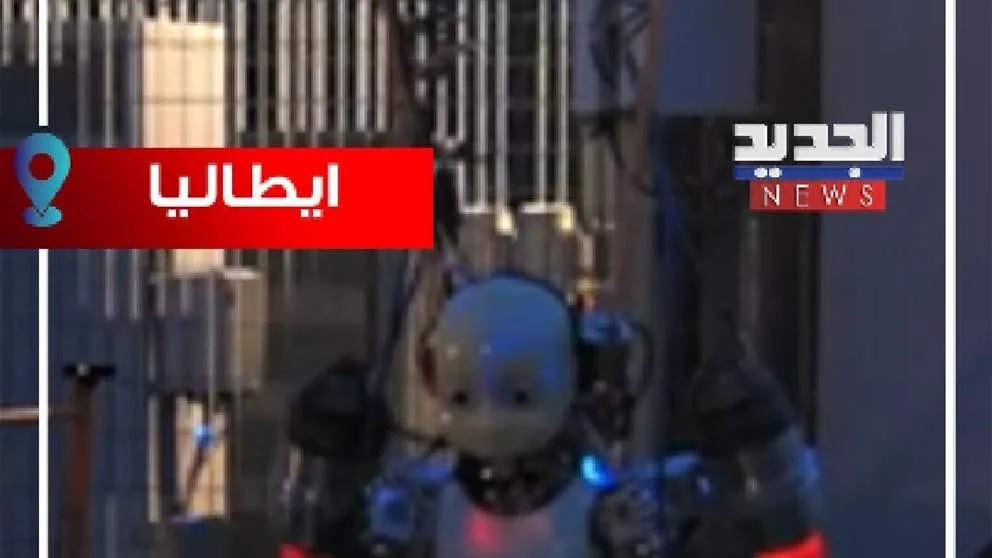 في قلب الكوارث: ابتكار روبوت لإنقاذ الأرواح! (فيديو) في قلب الكوارث: ابتكار روبوت لإنقاذ الأرواح! (فيديو)