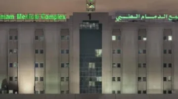 ختام معاناة طويلة لمستفيدة عبر إجراء تعديل جزئي لمفصل الكتف في المنطقة الشرقية