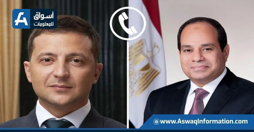 رؤساء مصر وأوكرانيا يناقشون توطيد العلاقات الاقتصادية والاستثمارية