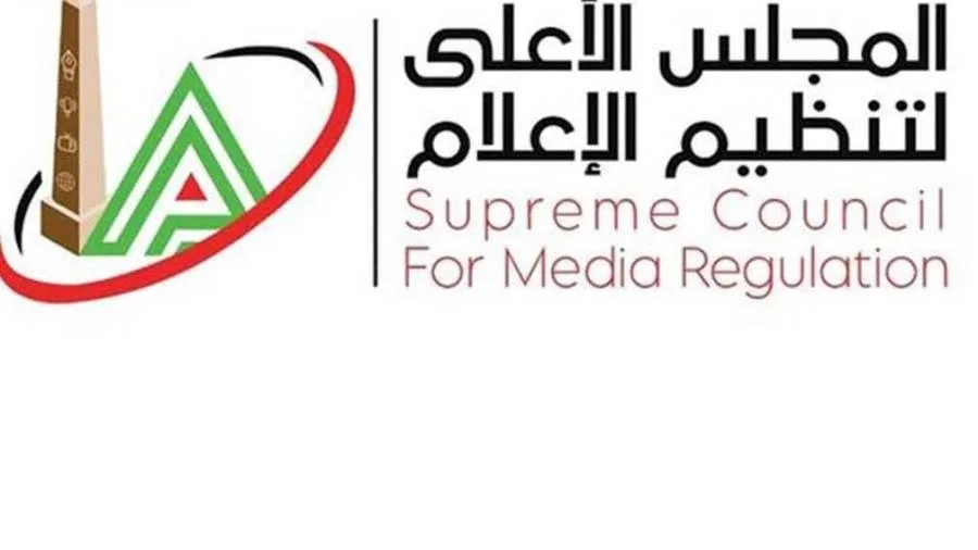 الهيئة العليا للإعلام: استدعاء الممثل القانوني لقناة “المحور” بسبب انتهاكات برنامج “90 دقيقة”