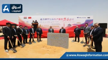“جمال الدين”: إبرام عقود لـ 297 مشروعًا باستثمارات تصل إلى 8.5 مليارات دولار خلال ثلاث سنوات