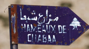 حمدان يرد على جنبلاط: التوافق على لبنانية مزارع شبعا ينسف الادعاء بارتباطها بالقرار 242