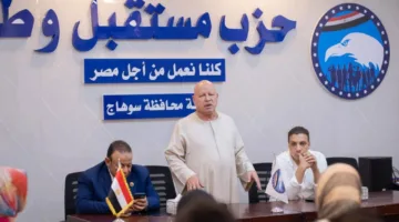 “مستقبل وطن” سوهاج يناقش في لقائه التنظيمي سبل تعزيز التأثير المجتمعي وتطوير الخطاب السياسي