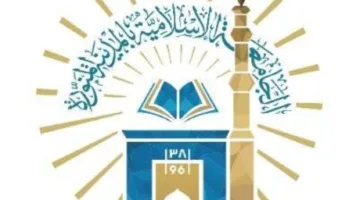 الجامعات السعودية تستضيف لقاءً لخريجيها من دول البلقان يوم الاثنين القادم
