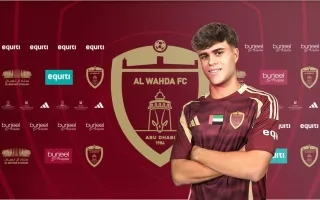 براداس الإسباني يواصل مع الوحدة حتى عام 2029