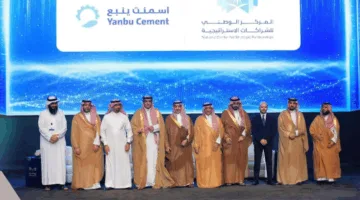 المركز الوطني للشراكات الاستراتيجية يطلق ثلاث أكاديميات وطنية في مجالات الصناعة والسياحة والضيافة والقطاع غير الهادف للربح