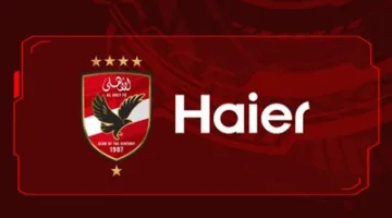 شركة الأهلي لكرة القدم تتفق مع العلامة التجارية العالمية «Haier»