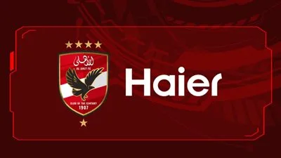 شركة الأهلي لكرة القدم تتفق مع العلامة التجارية العالمية «Haier» شركة الأهلي لكرة القدم تتفق مع العلامة التجارية العالمية «Haier»