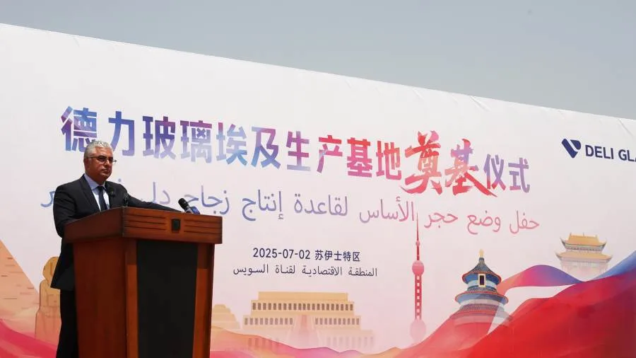 رئيس قناة السويس يطلق مشروع “ديلي إيجيبت” للمنتجات الزجاجية المنزلية في السخنة. رئيس قناة السويس يطلق مشروع “ديلي إيجيبت” للمنتجات الزجاجية المنزلية في السخنة.