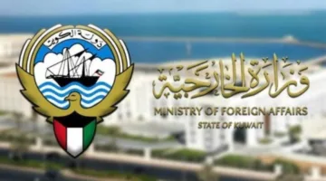 الكويت تعبر عن إدانتها واستنكارها للتصريحات الإسرائيلية حول توسيع الاحتلال ليشمل أراضي في الضفة الغربية
