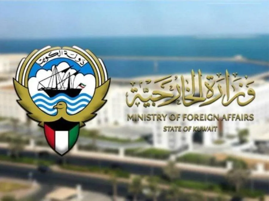 الكويت تعبر عن إدانتها واستنكارها للتصريحات الإسرائيلية حول توسيع الاحتلال ليشمل أراضي في الضفة الغربية الكويت تعبر عن إدانتها واستنكارها للتصريحات الإسرائيلية حول توسيع الاحتلال ليشمل أراضي في الضفة الغربية