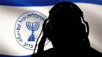 إيران تتهم مواطنين فرنسيين بالتجسس لصالح جهاز الموساد