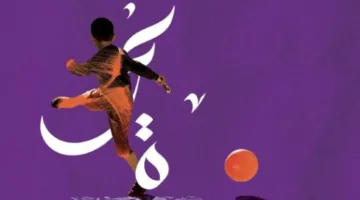 قبل الانطلاق.. كل ما تحتاج لمعرفته عن النسخة السادسة من مهرجان عمان السينمائي