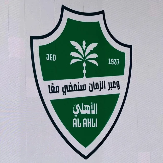 الأهلي السعودي يعلن عن تصميم شعاره الجديد الأهلي السعودي يعلن عن تصميم شعاره الجديد