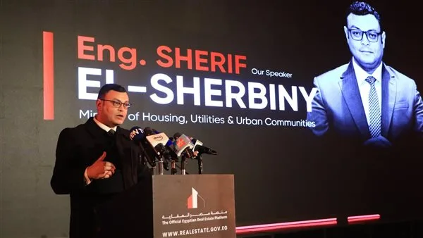وزير الإسكان: توجيهات الرئيس السيسي حول المدن البديلة ساعدت في تغيير ثقافة المواطنين