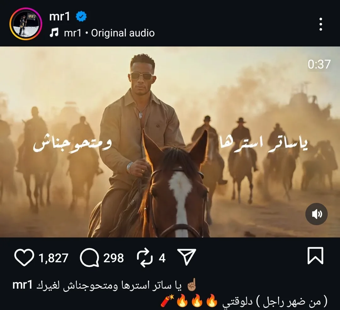 “من تحت ظل رجل” .. محمد رمضان يطلق أغنيته الجديدة “من تحت ظل رجل” .. محمد رمضان يطلق أغنيته الجديدة