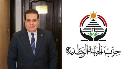 الجبهة الوطنية تعين منتصر هريدي كأمين للحزب عن الثاني من أكتوبر. الجبهة الوطنية تعين منتصر هريدي كأمين للحزب عن الثاني من أكتوبر.