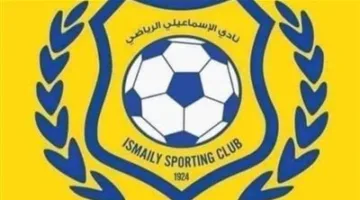 الإسماعيلي يعلن فتح باب الترشيح للوظائف الشاغرة في مجلس الإدارة